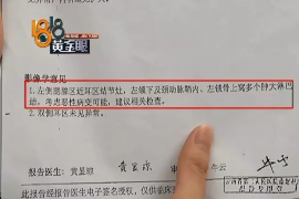 淮滨专业要账公司如何查找老赖？