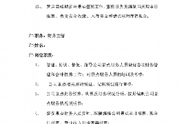 淮滨如何避免债务纠纷？专业追讨公司教您应对之策